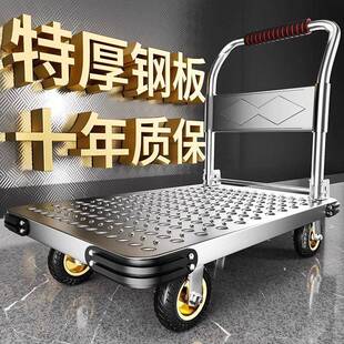 钢板平拉货小推车手推车搬加运厚拉车便车WNF携折叠家用静音拖车