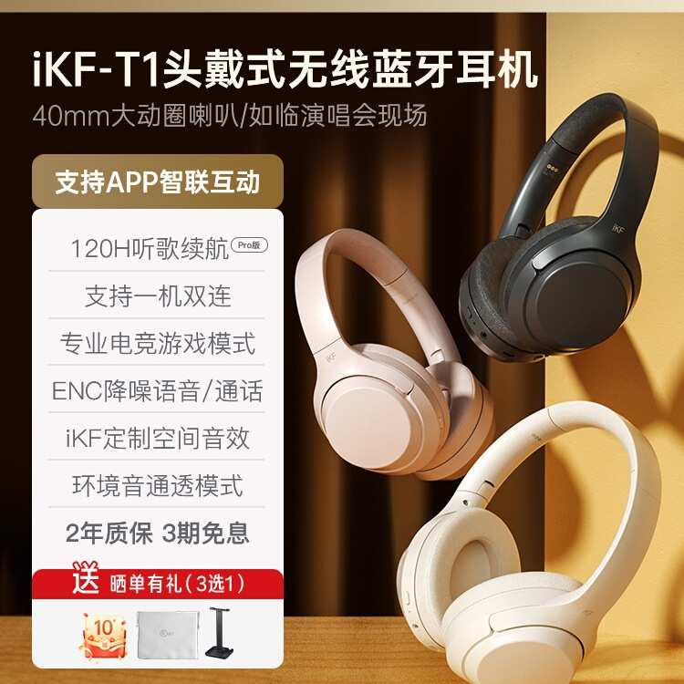 T1头戴式耳机蓝牙无线新款游戏降噪耳机有线带麦电脑男女生款