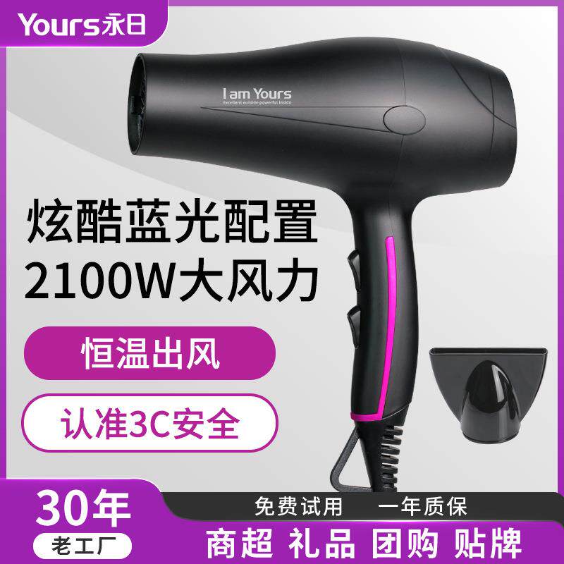 厂家直供吹风机家用大风力多档调节电吹风冷热风大功率吹风筒