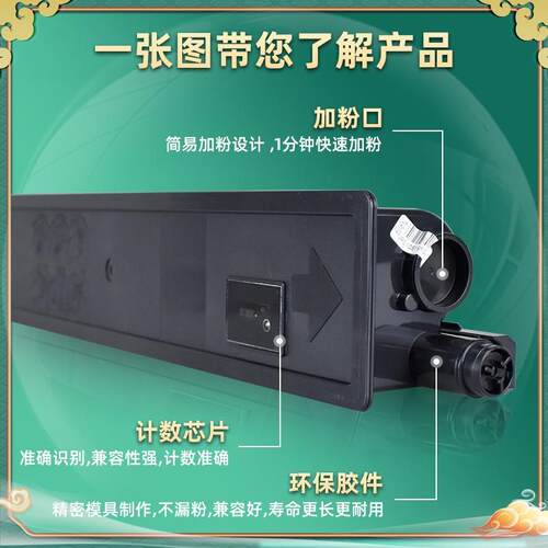 tk8118碳粉盒通用京瓷ECOSYS m8124cidn复印机墨盒TK8118墨粉组件