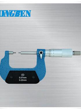 青量电子小头千分尺A型测头50-75mm高精度200-13-000外径千分尺