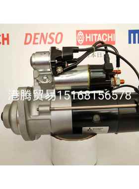 遍达起动机21423488. M8T55779. M008T55779原厂起动机