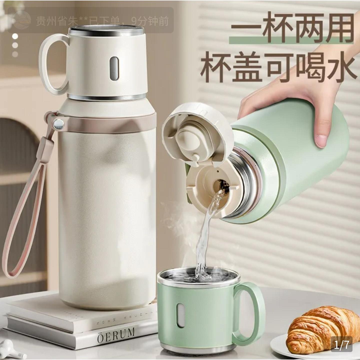 安楠316不锈钢保温杯一杯两用钢盖简约茶杯茶水分离冷热泡茶水杯