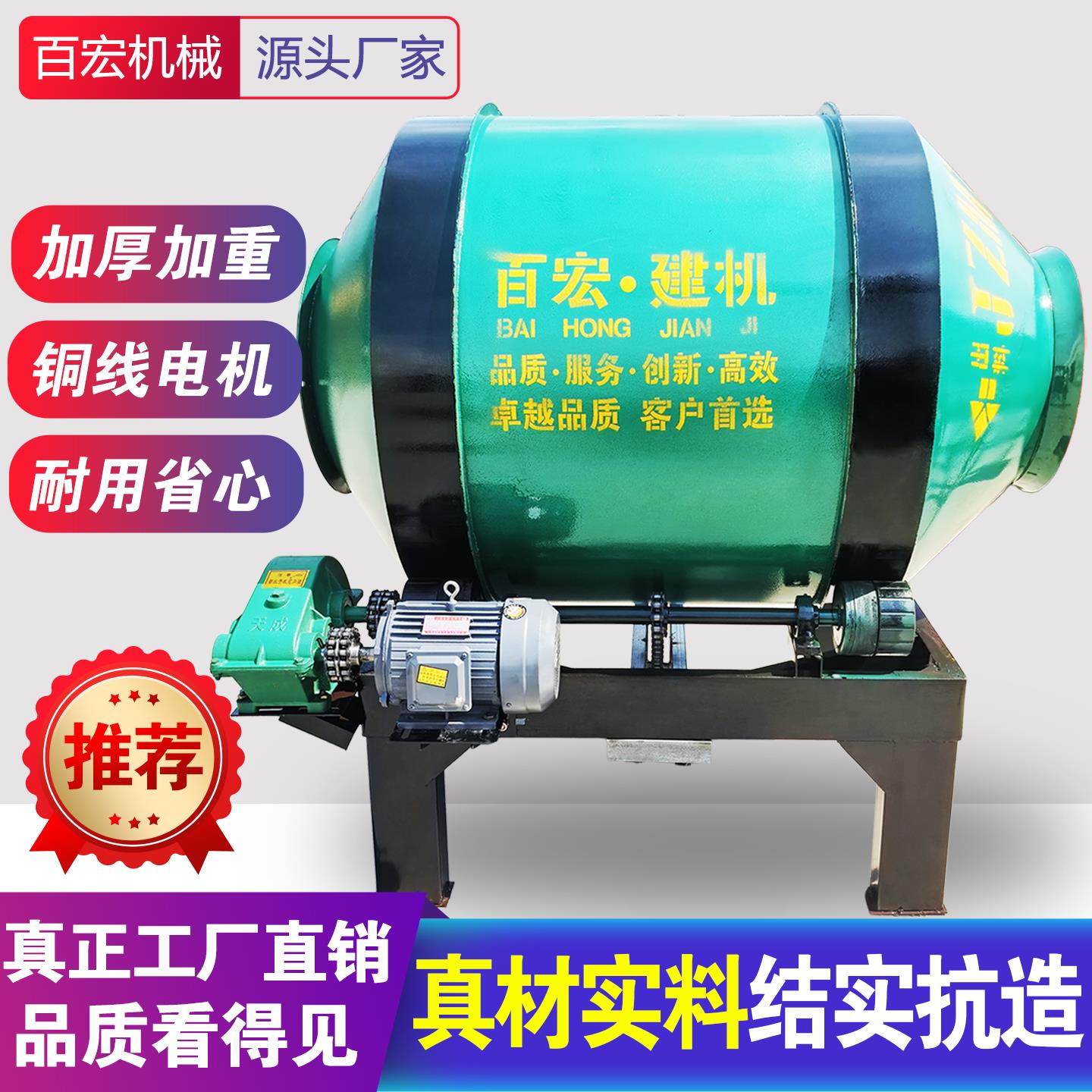 家用滚筒搅拌机 220v水泥建筑用搅拌设备 小型混凝土搅拌罐