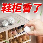 德国专研 架味防臭鞋 鞋 子除异味持久清香鞋 盒香薰 柜除臭神器鞋
