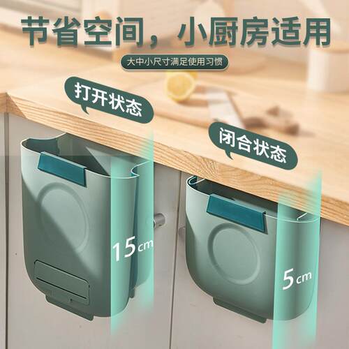 Kitchen Foldable Wall-Mounted Trash Bin for Home Cabinet Doo