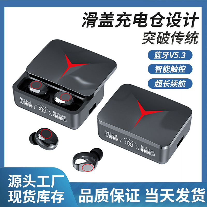 other/其他 其他跨境新品M90蓝牙耳机大电量 TWS智能触控真无线耳