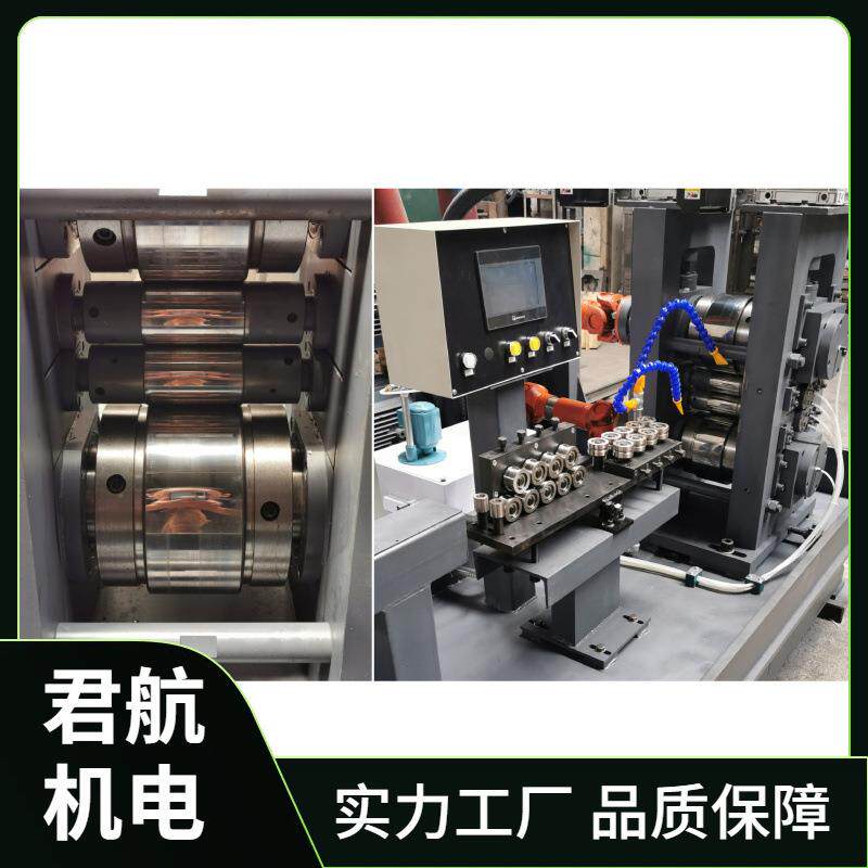 YG-200薄带四辊轧机雨刮器扁线轧机精密扁丝线材四辊冷轧机