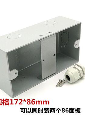 加厚172*86明装底盒金属铁质面板HiFi发烧级音响专用电源插座排插