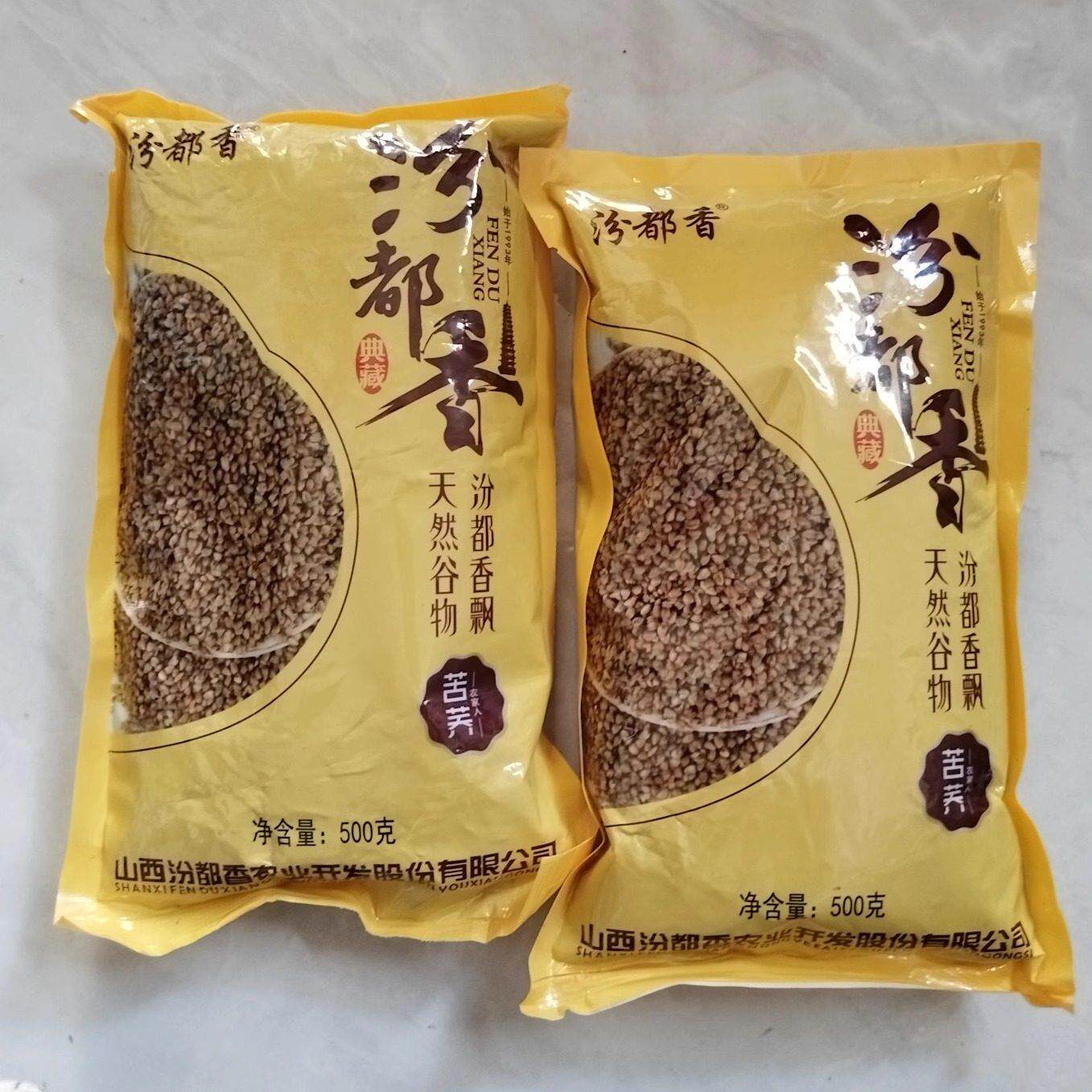 新货汾都香 1斤 5斤苦荞米农家自产荞麦米全胚芽黑苦荞米五谷杂粗