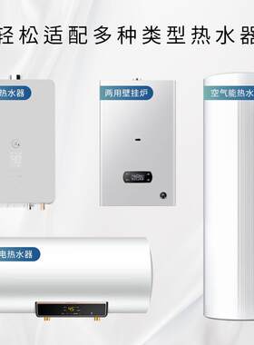 威回水器lweie热循环系统零冷水循环泵空水气能回乐HTA水泵APP全
