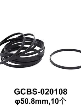 大恒光电 GCBS-02010 垫圈 GCBS-020108