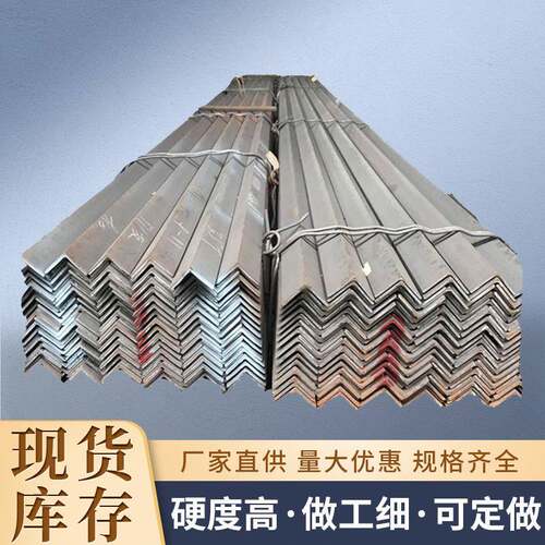 等边角铁热镀锌角钢Q235三角钢铁现货建筑装修用钢厂现货