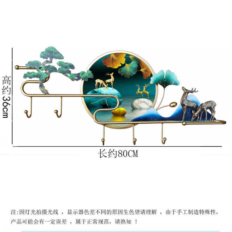 收纳挂钩装饰 钥匙钩壁挂客厅挂衣批发衣帽玄关北欧墙面衣服入户