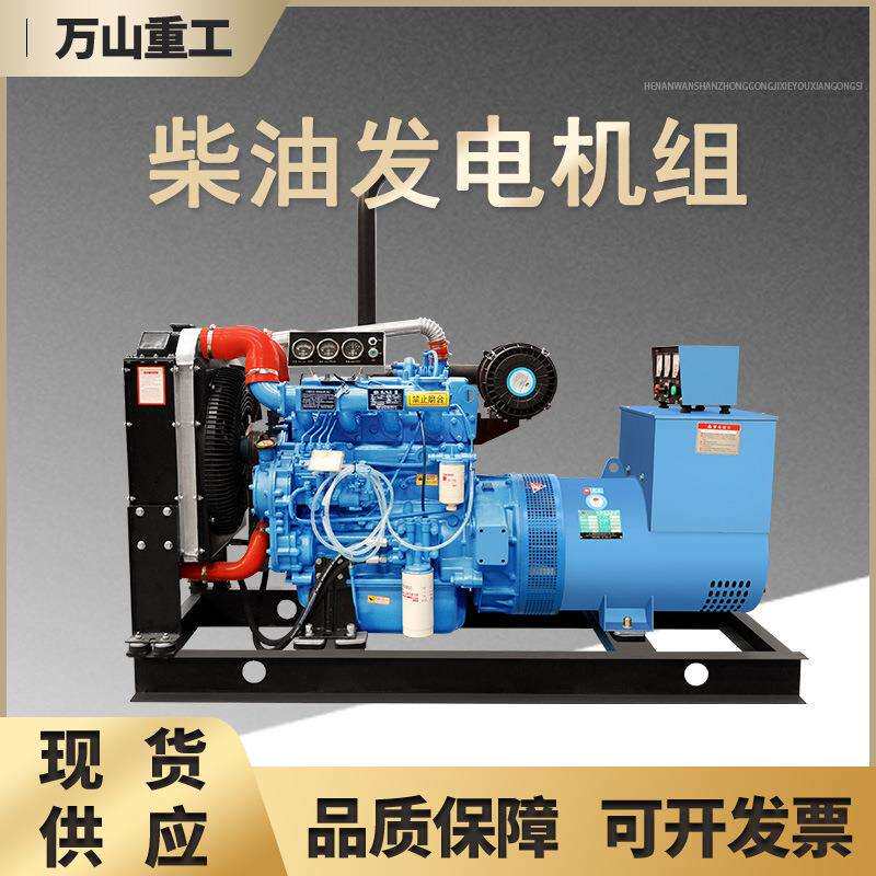 潍柴发电机组30-400kw高温 高寒 高海拔常用发电机养殖用应急发电