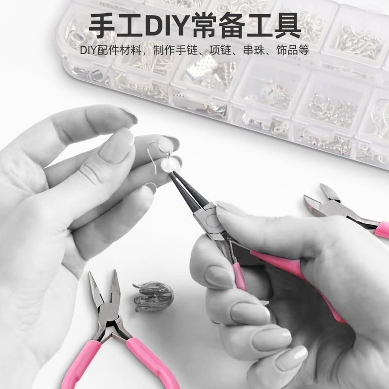 手工DIY饰品工具箱迷你钳子镊子珠宝饰品工艺品女士工具组合套装