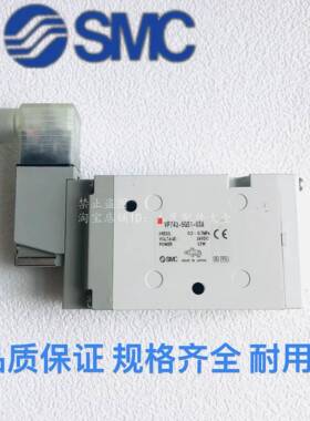 原装电磁阀VP342-5GD1-02A VP542R/VP742R-5DZ1-5D1-03A/04A5DZD1
