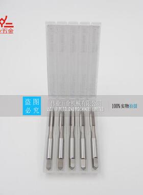 澳洲神盾SUTTON丝攻T514T515盲孔通孔攻丝 挤压丝攻 耐机械磨损