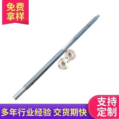 梯形丝杆正反丝不锈钢牙条螺柱精密螺丝杆左右双向牙螺母成套螺杆