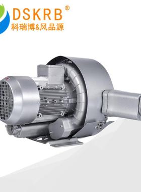优惠供应污水处理曝气高压风机242046 2.2380虾塘增氧风机
