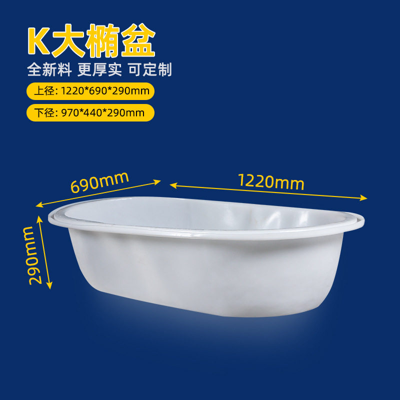 牛筋塑料水箱长方形水产养殖养鱼槽卖鱼胶盆储水桶方箱养龟箱加厚,包装,PVC包装盒,淘宝优惠券,粉丝福利购,淘宝优惠卷