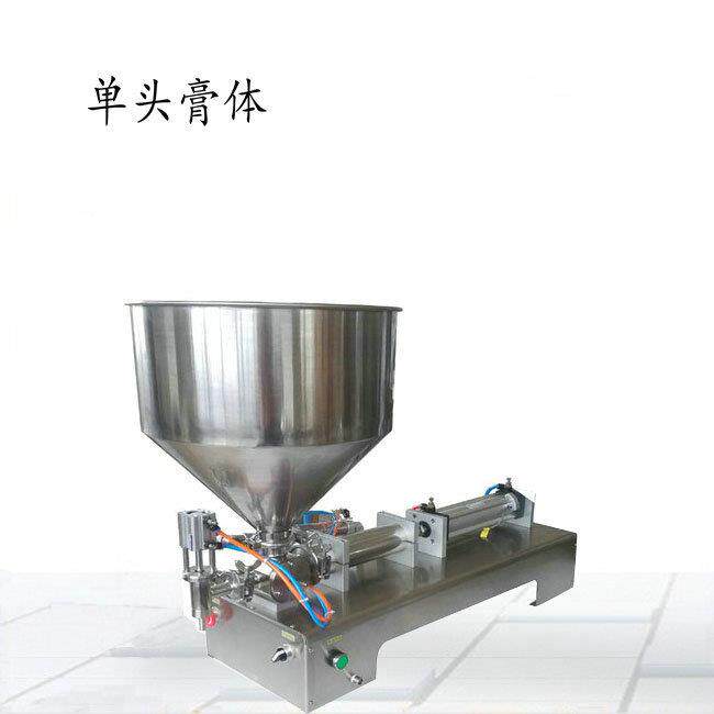不锈钢膏体灌装机卧式带搅拌膏体灌装机