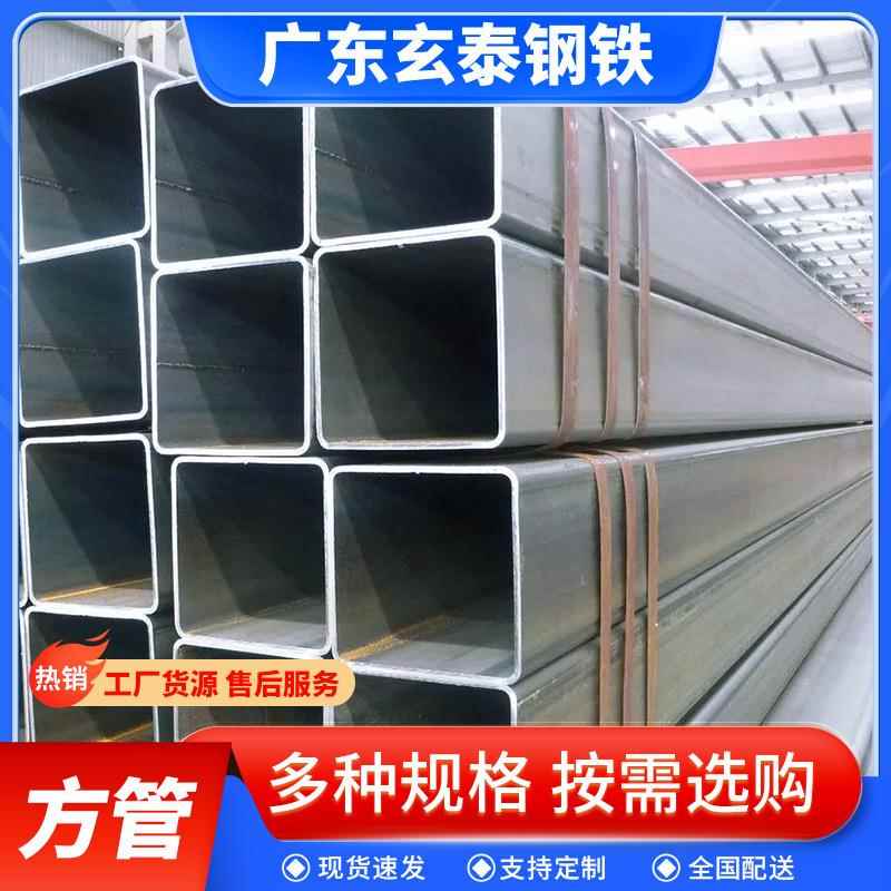 佛山q235b镀锌方管50x50厚壁冷轧无缝矩形管4*6方通铁管切割