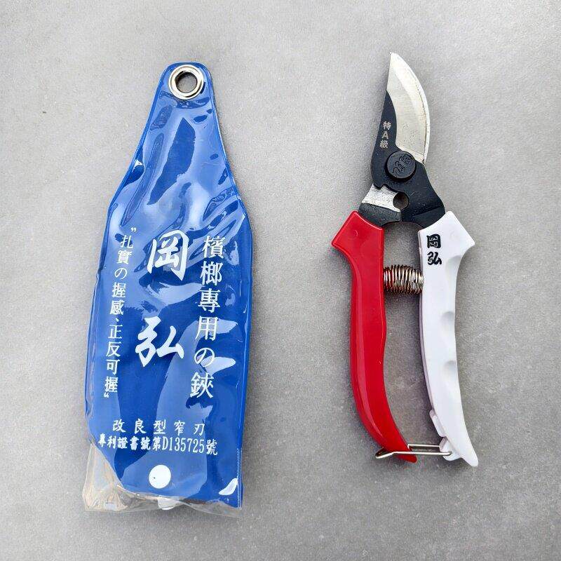 台湾冈弘槟榔剪宽口园艺剪整枝剪修枝修花采果剪果园水果剪刀F004