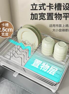 厨房TFQ碗碟碗盒筷收纳架物架水置槽台碗架盘子沥水架放碗盘面收