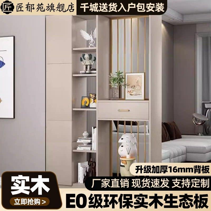 实木入户玄关屏风隔断遮挡入户门柜简易置物架厨房饭厅客厅隔间柜