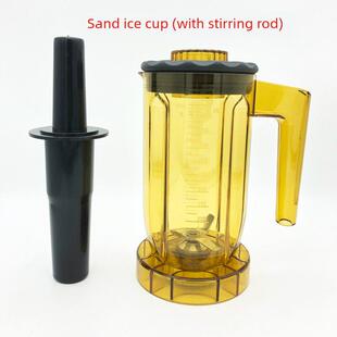 S85茶榨机S3烧草果冻同款 树御茶816冰沙机上杯 冰沙奶盖机元