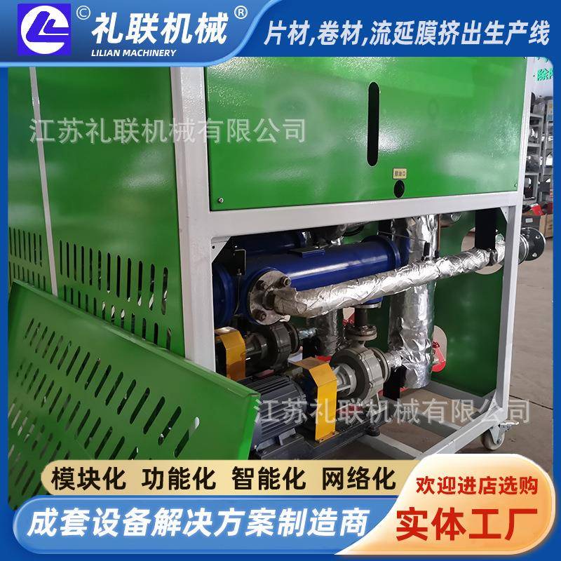 模温机水温机塑料辅机精准温度可控高效节能
