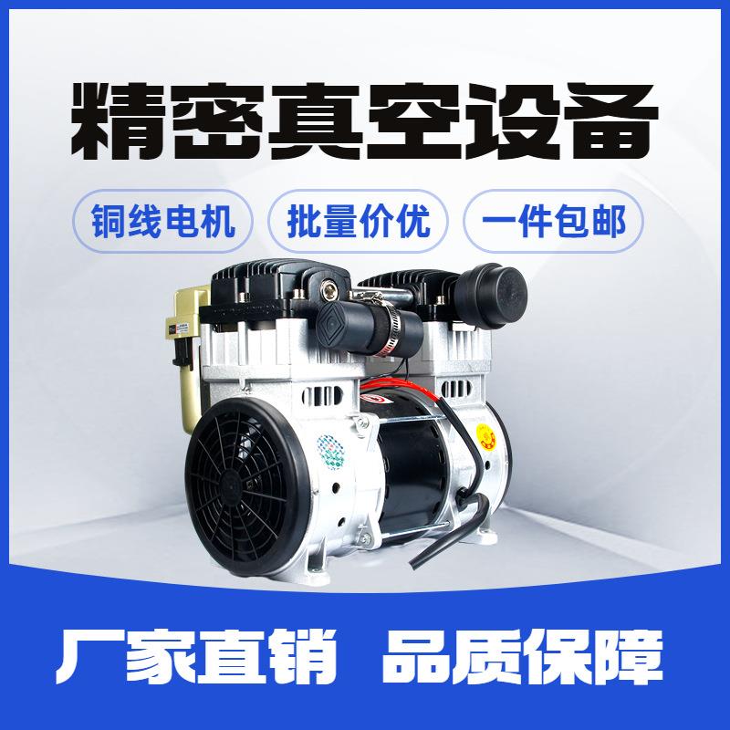 音无油真空OL150A泵低噪UUC高负压泵头0真空脱泡抽滤用4L/S抽气泵