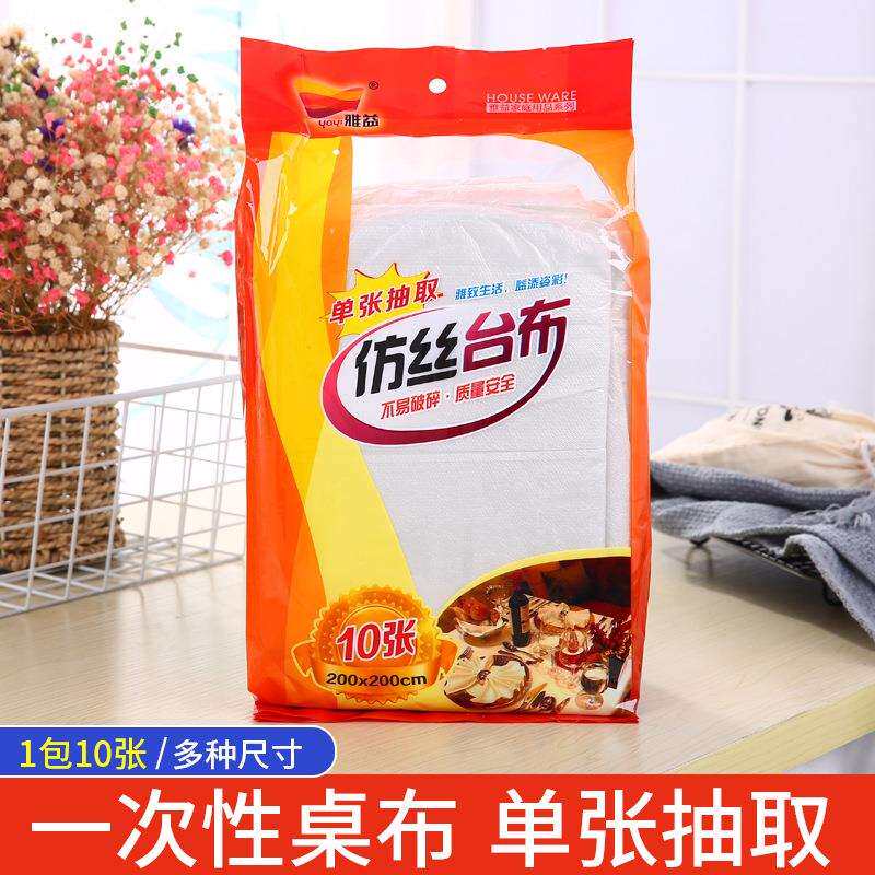 直销仿丝素色台布素色桌布一次性台布一次性塑料桌布台布