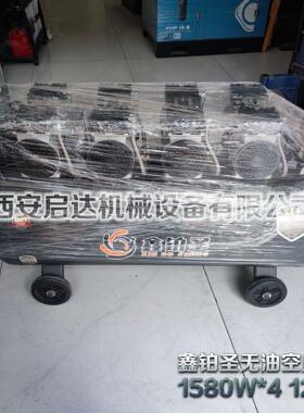 120L 鑫铂圣无油空压机 木工喷漆 汽修 4个头气泵 1580W*4无油机