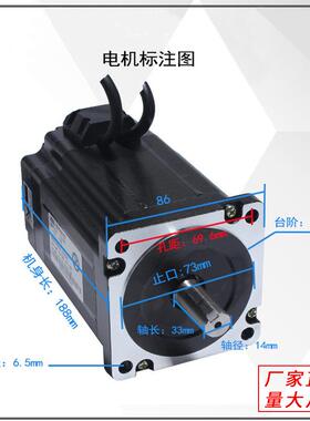 普OTT菲德86高速E闭环步进E电机8H6HS12N混合伺服86S4.5N/86HSE8N