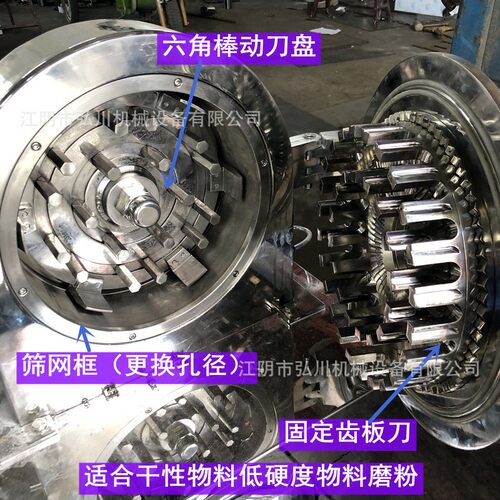 麦GGU芽板栗粉碎机磨大盘磨低温控温粉碎机不锈钢粉机电动树脂碎