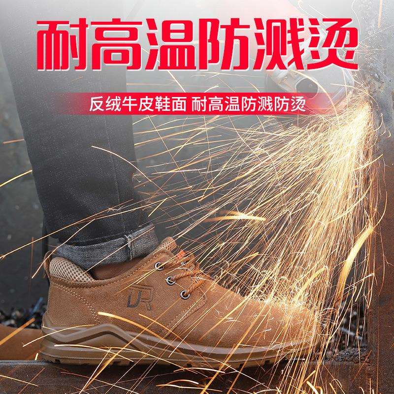 家直销劳保鞋安全鞋防k护防砸防刺穿绝缘6v低帮焊工鞋厂188电鞋工