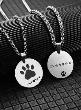 可爱狗爪猫爪项链狗牌项链男友女友puppy专属小狗牌le定制刻名字