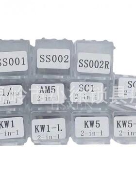 SS001proSS002proKW1KW5SC1SC4SS001量具量尺AM5M1/MS