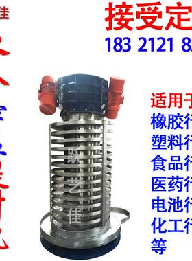 源造头工厂冷机却送料机食品添加剂提升300/400/输环送机制商专水