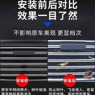 东风RZY奕派0Eπ00708杨汽车虫网格防栅防尘过滤网挡棉防老鼠防杂