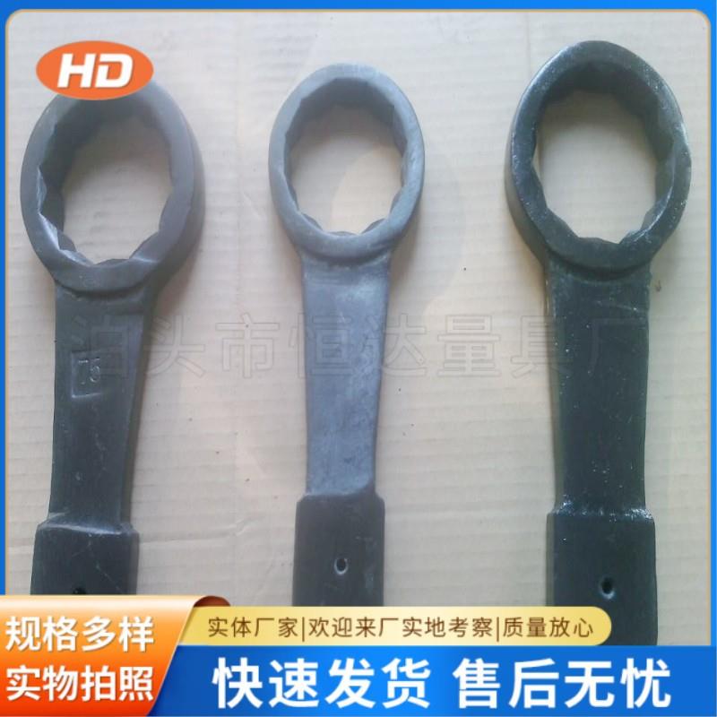 头梅单花打击扳手546锤击梅花扳重型敲击手梅扳花手