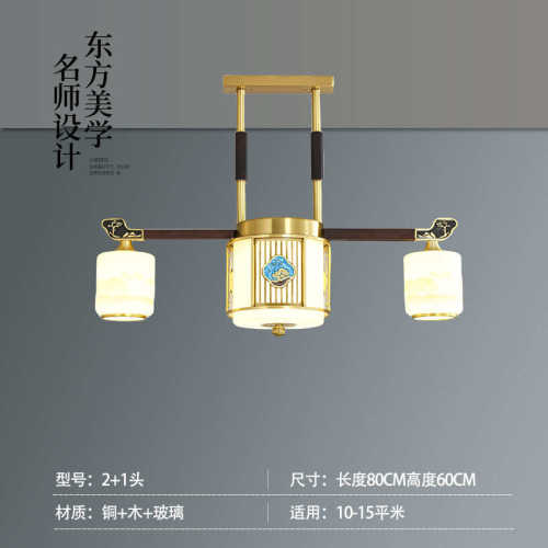 现代新别墅大气实木奢华灯餐厅国风客厅复式中式铜灯具全楼中吊灯