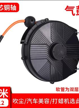 气鼓卷管器水车鼓自动伸缩卷管FRB收器洗车器店用洗设备组合管鼓