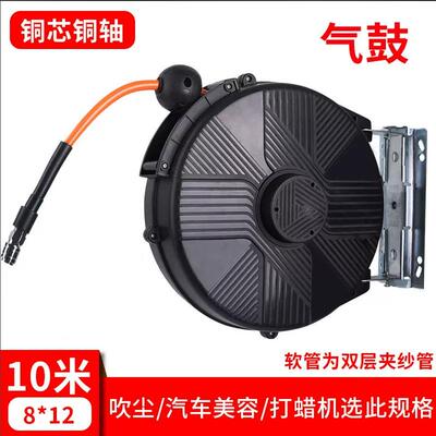 气鼓卷管器水车鼓自动伸缩卷管FRB收器洗车器店用洗设备组合管鼓