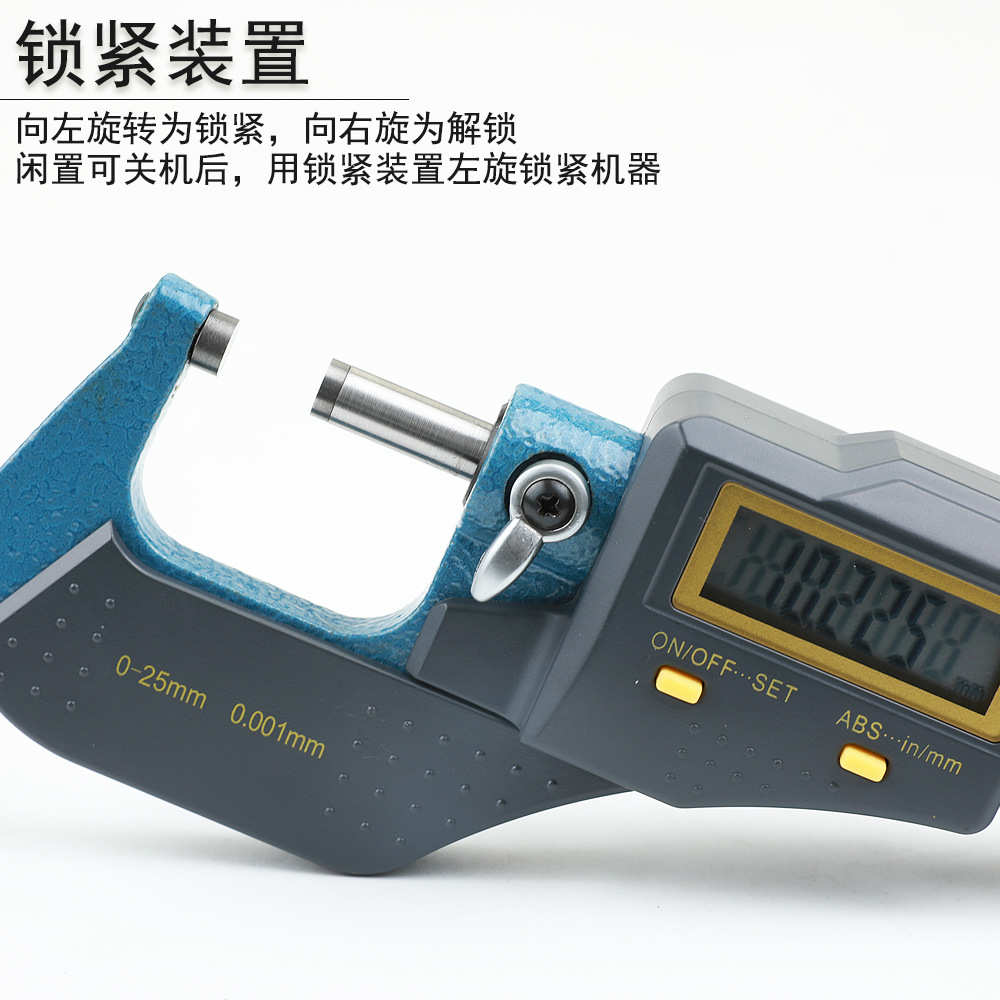 测0001mm测微器仪0螺旋外径电子25mm厚.-千分尺高精度数显