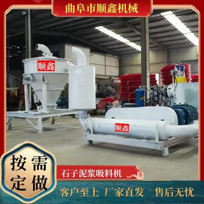 南京中铁隧道盾构机负压脉冲除尘气力抽灰机电厂粉煤灰吸灰机价格