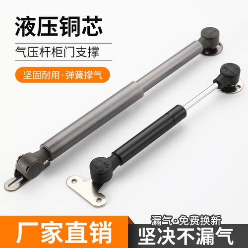 铝框玻璃门专用液压杆支撑杆上翻门橱柜气压杆窄框极简随意停气撑