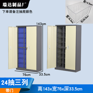 样品分类五金工具柜车间用仓库货架刀 正品 零件收纳箱物料盒抽屉式